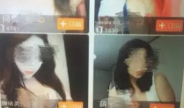 在线免费色情视频,免费诱惑背后的黑暗面